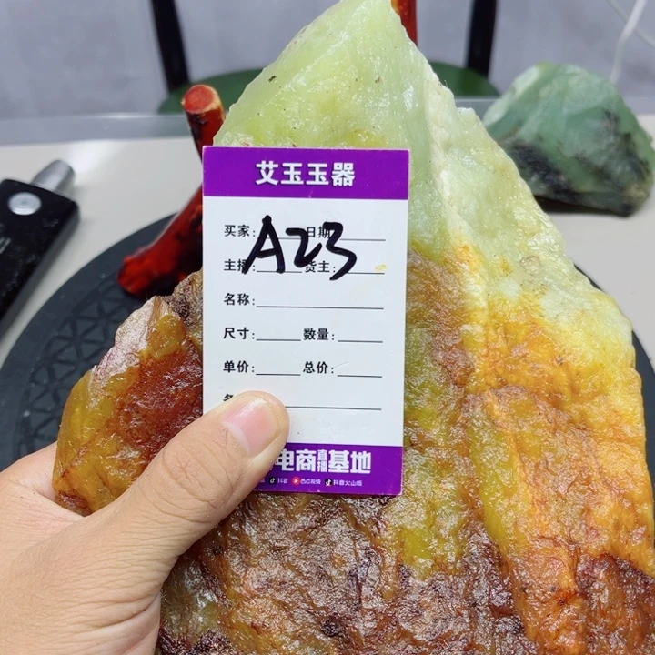 声***杆合金蛇纹石玉岫玉