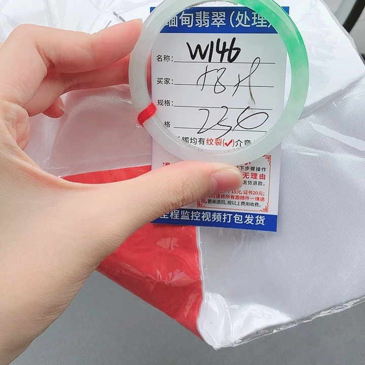 翡翠手镯以实物为准微色差W146