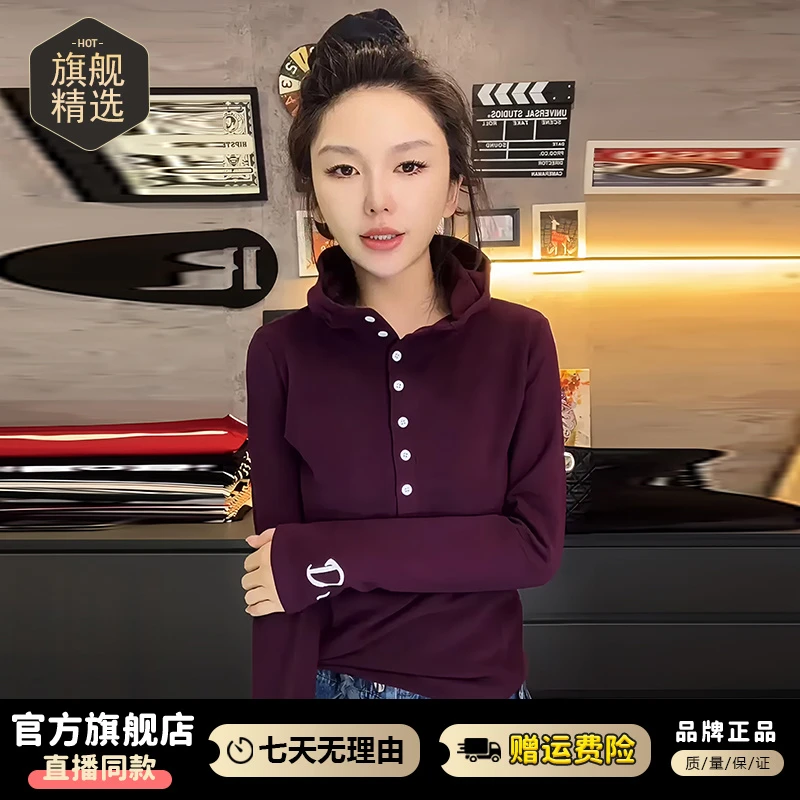 设计感小众连帽半开扣长袖t恤女2025年秋冬新款气质百搭显瘦上衣