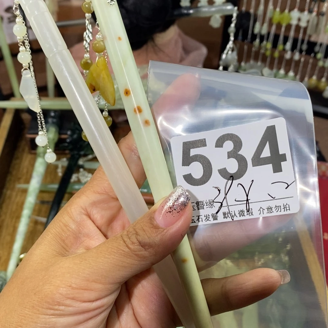 蛇纹石玉未镶嵌发饰木**粼