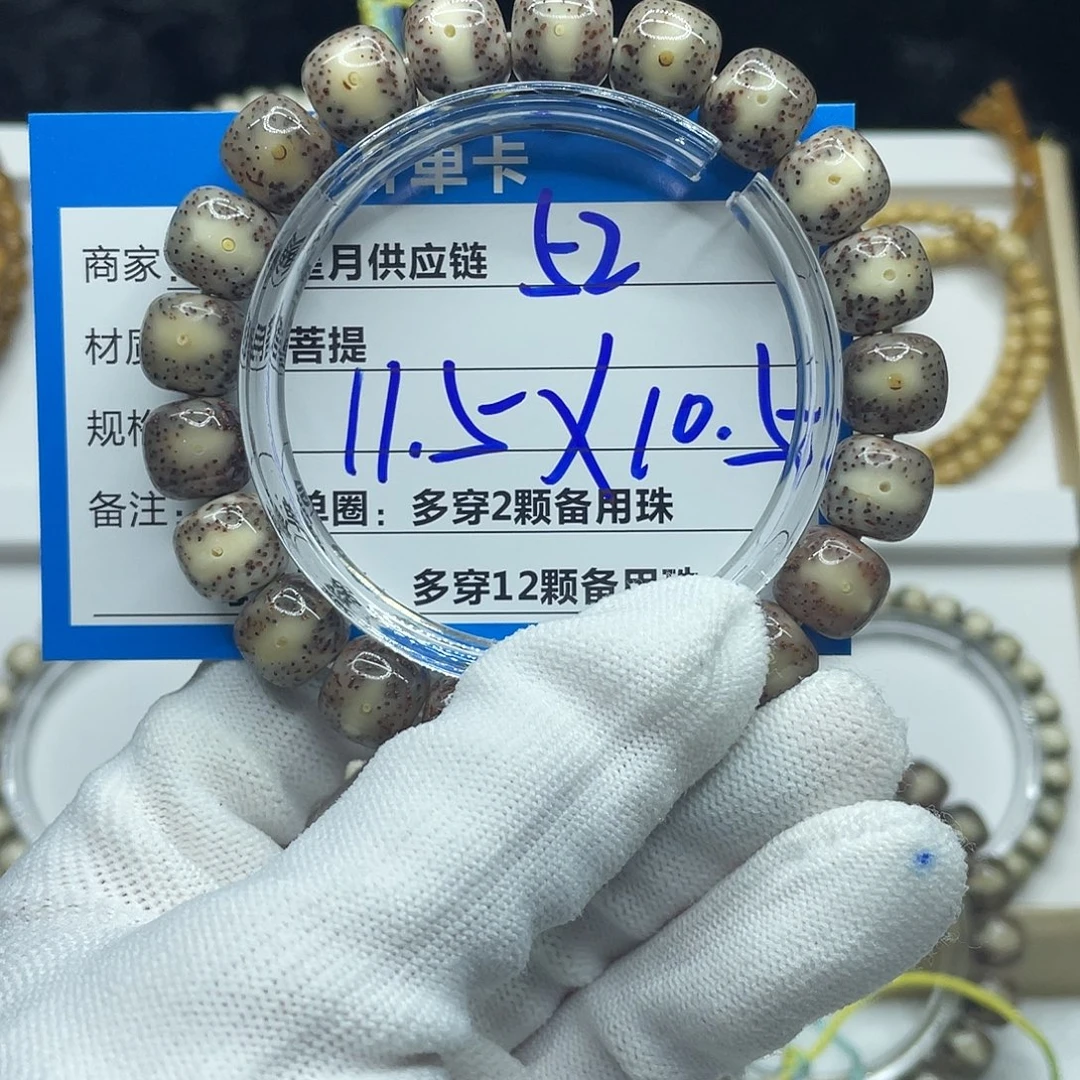 星月菩提吊坠52。