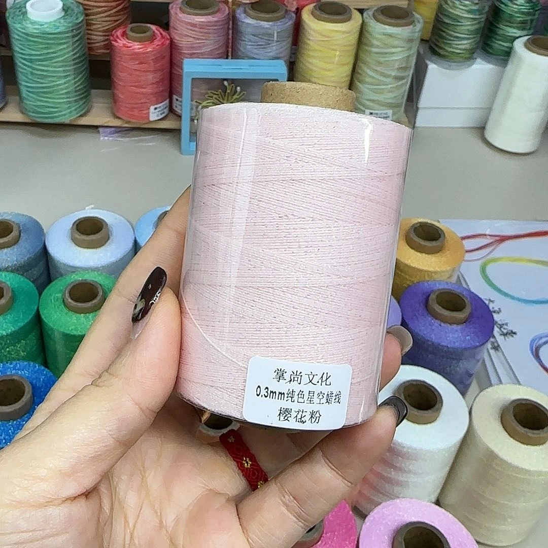 孤品0.3星空蜡线100克樱花粉