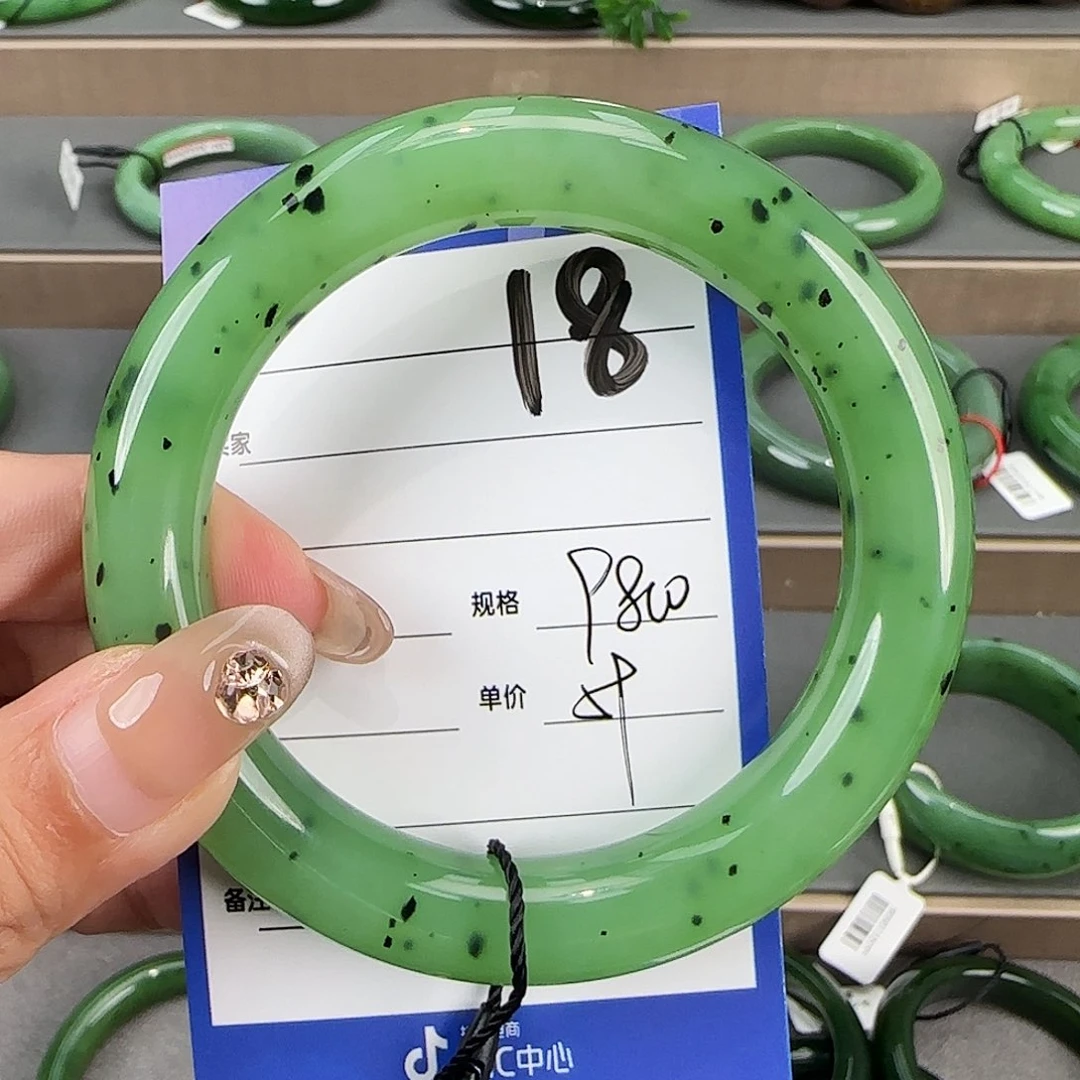 未镶嵌手镯和田玉（碧玉）