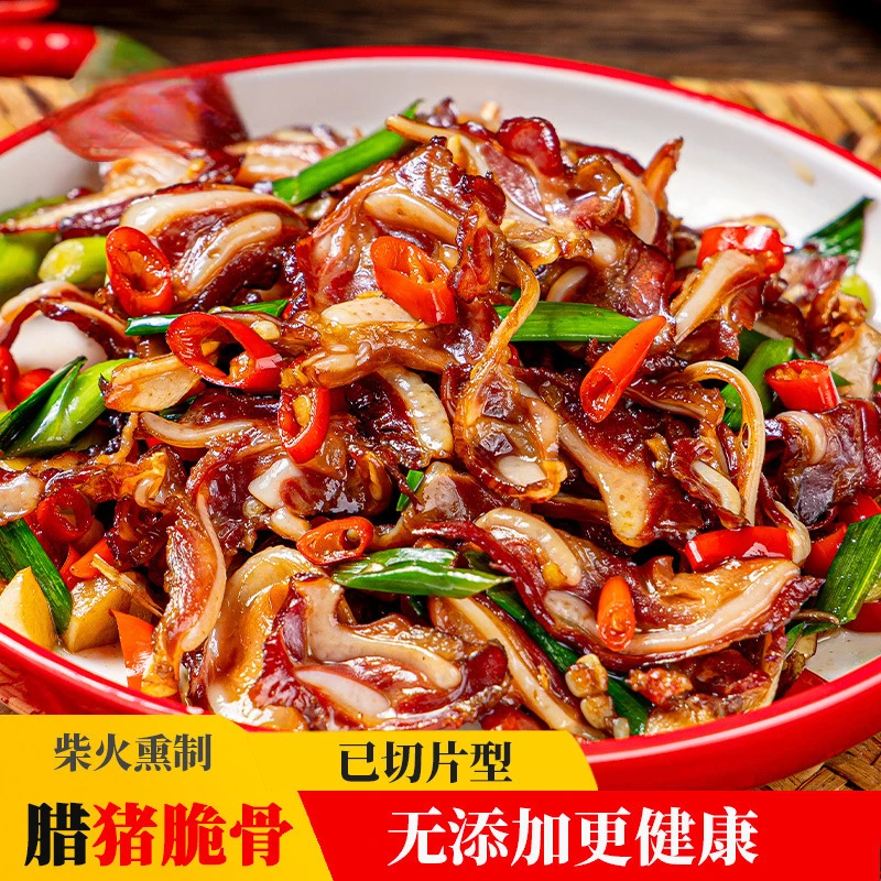 【腊脆骨】湖北恩施烟熏腊脆骨免切免洗下饭下酒菜农家特色小炒