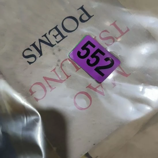 辽***河民俗文化研究研究