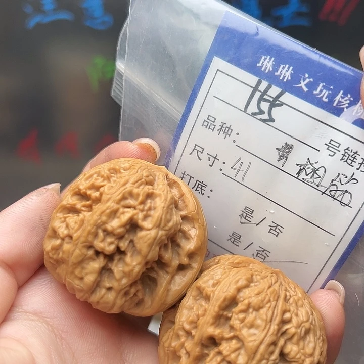 文玩核桃吊坠核桃树等155