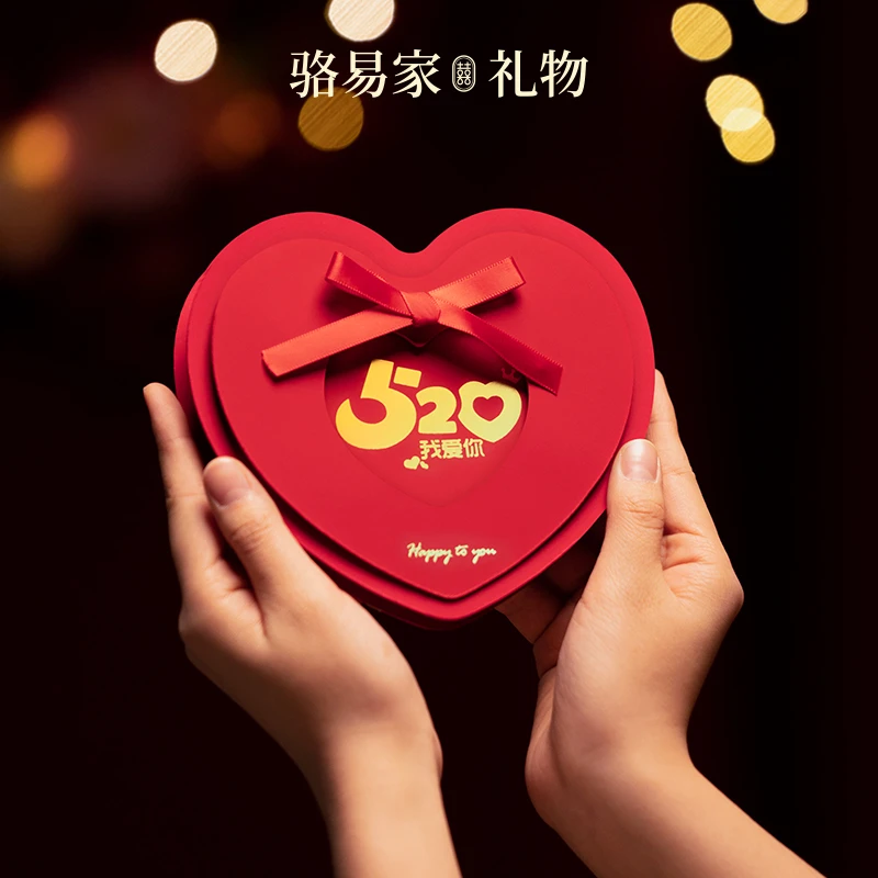 骆易家七夕情人节心形折叠红包包新款创意仪式感送男女朋友利是封