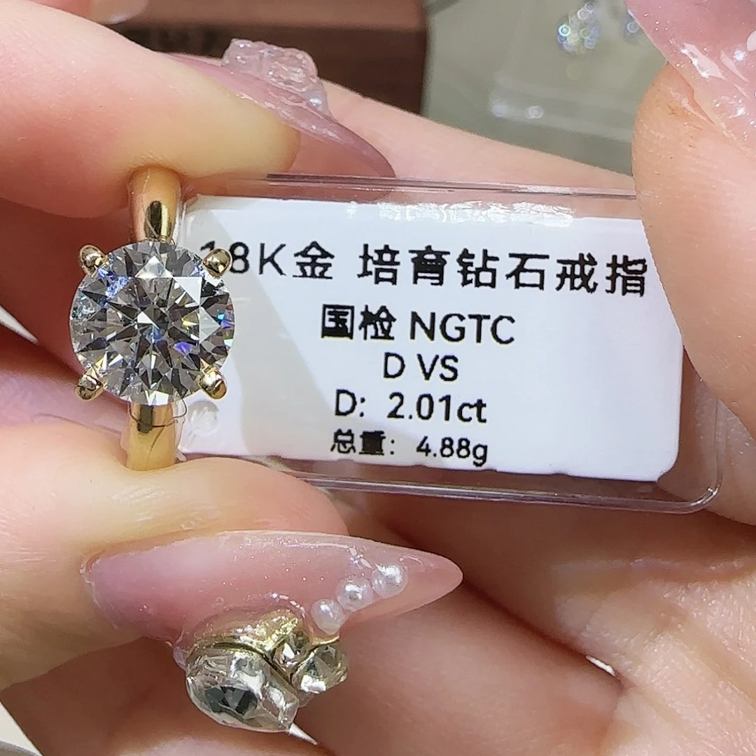 实验室培育钻石18K金镶嵌毛*毛2卡四爪 14