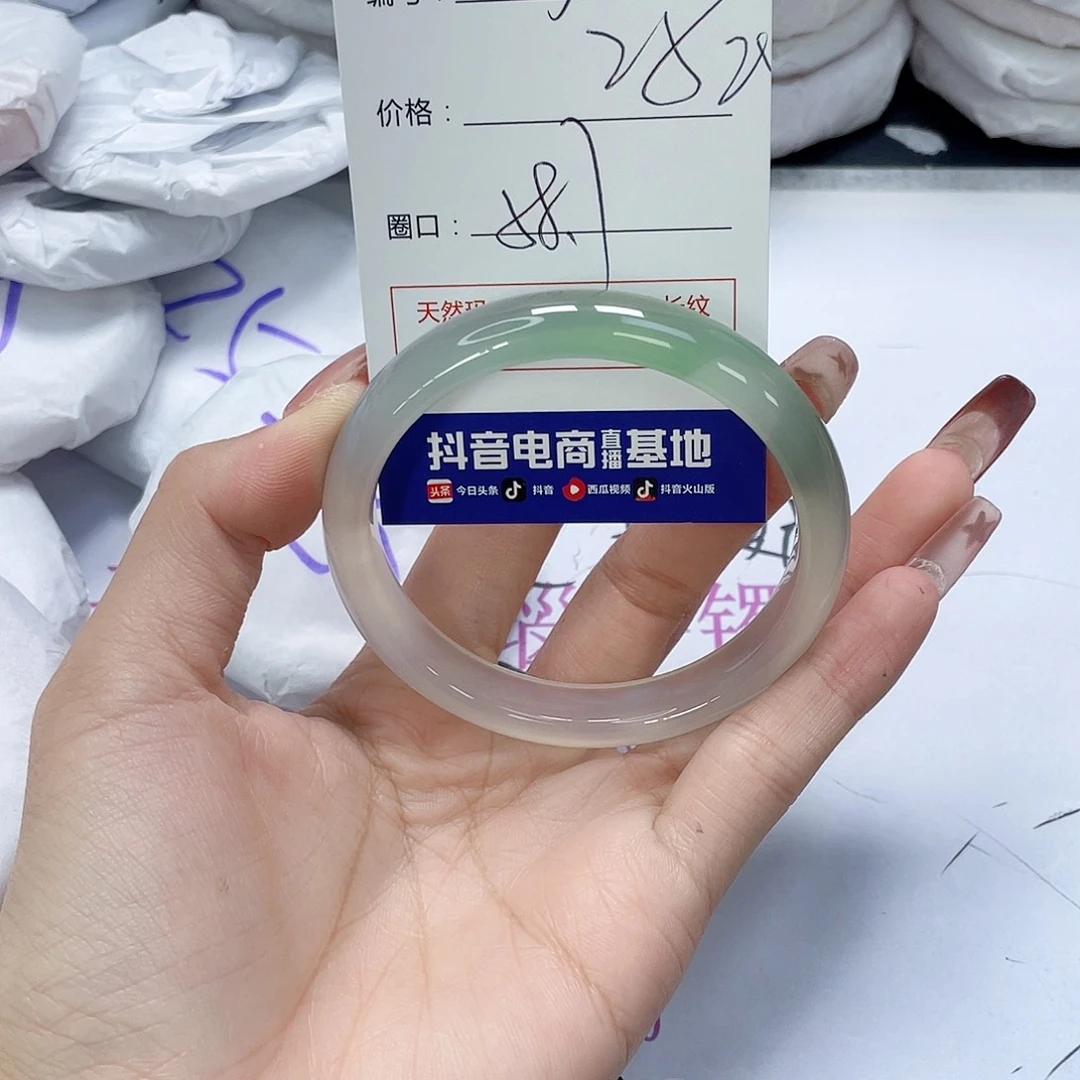 玛瑙/玉髓未镶嵌手镯588
