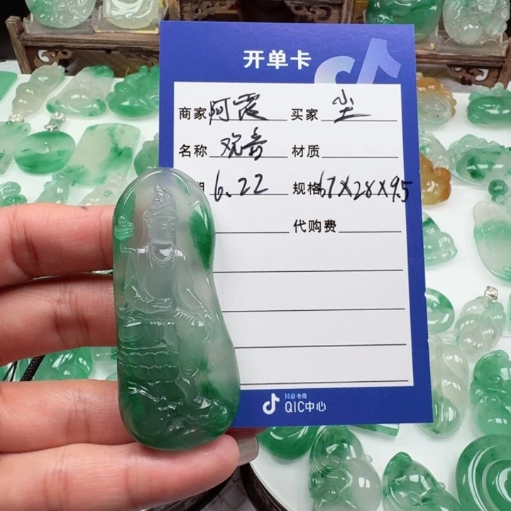 石英质玉未镶嵌颈饰但****尘
