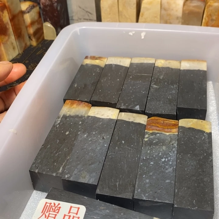 昌化鸡血石印章石