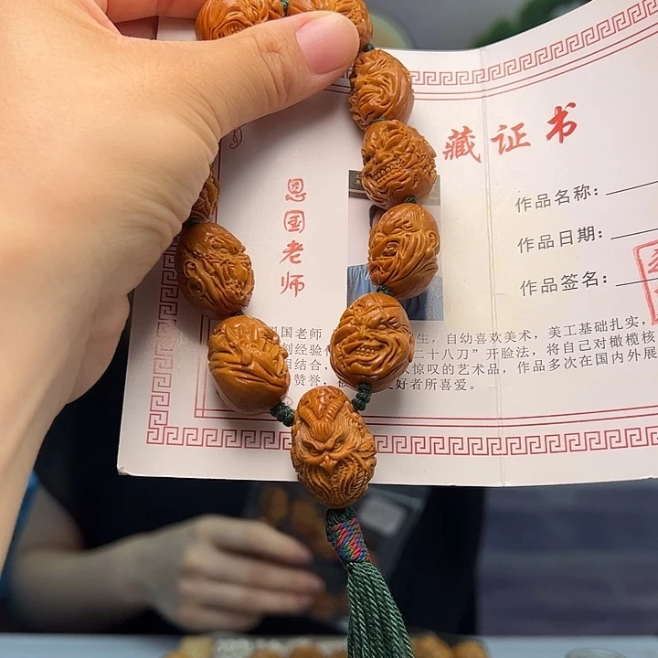 手串/手链橄榄核橄榄核