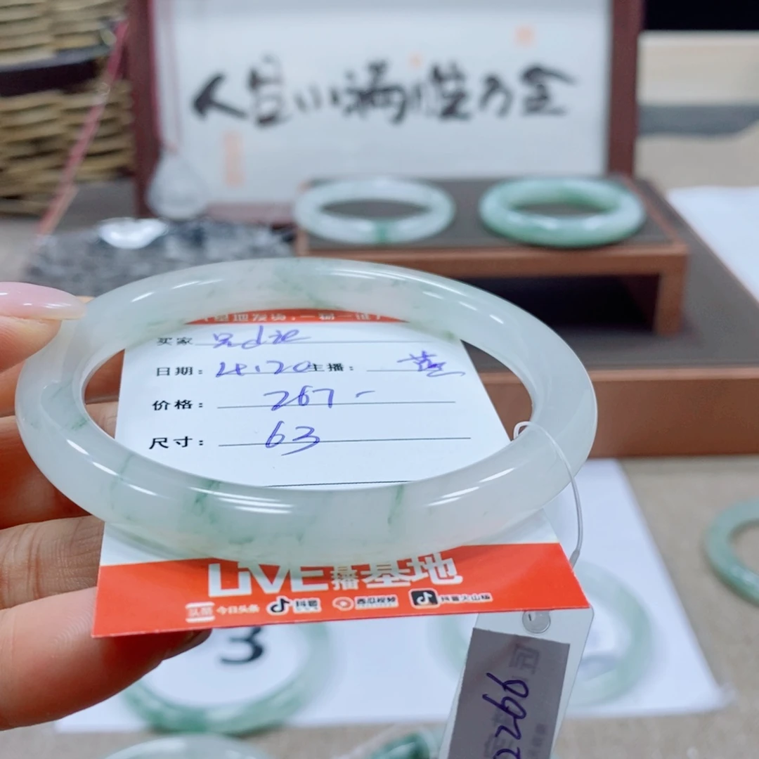 石英质玉手镯未镶嵌兄**e