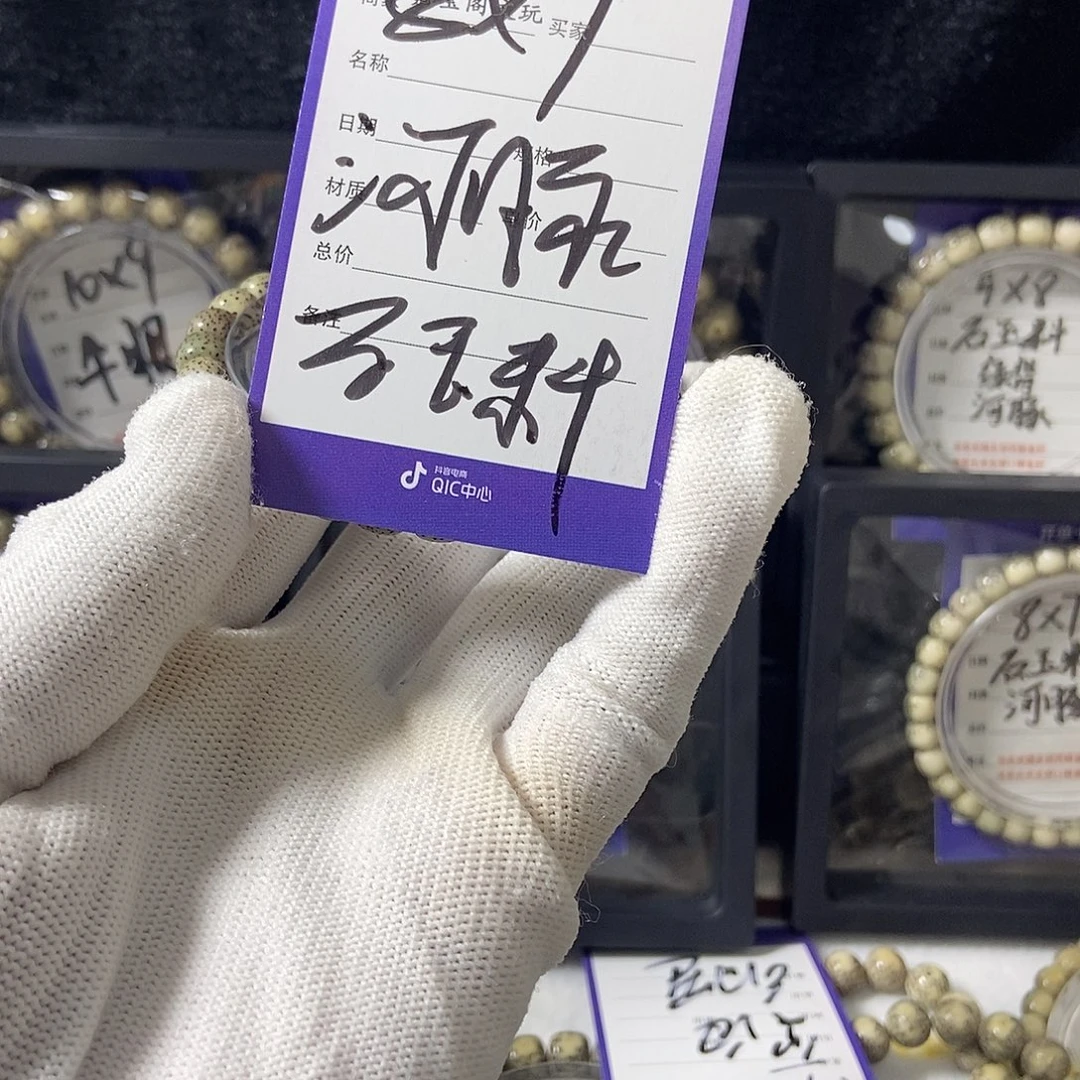 吊坠星月菩提星月
