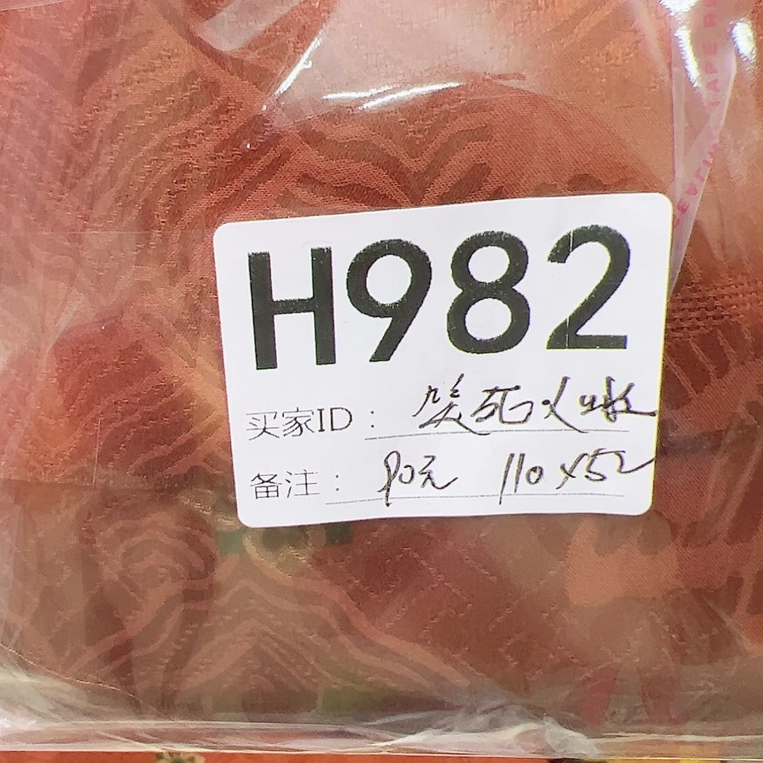 笑***！无纺布982、mhxxmmm