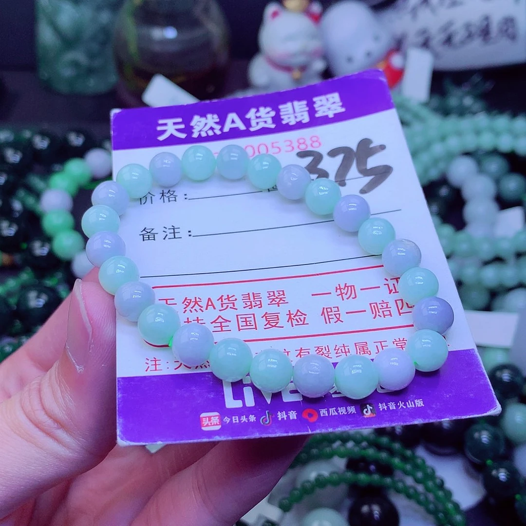 【闪购商品】翡翠毛衣链未镶嵌