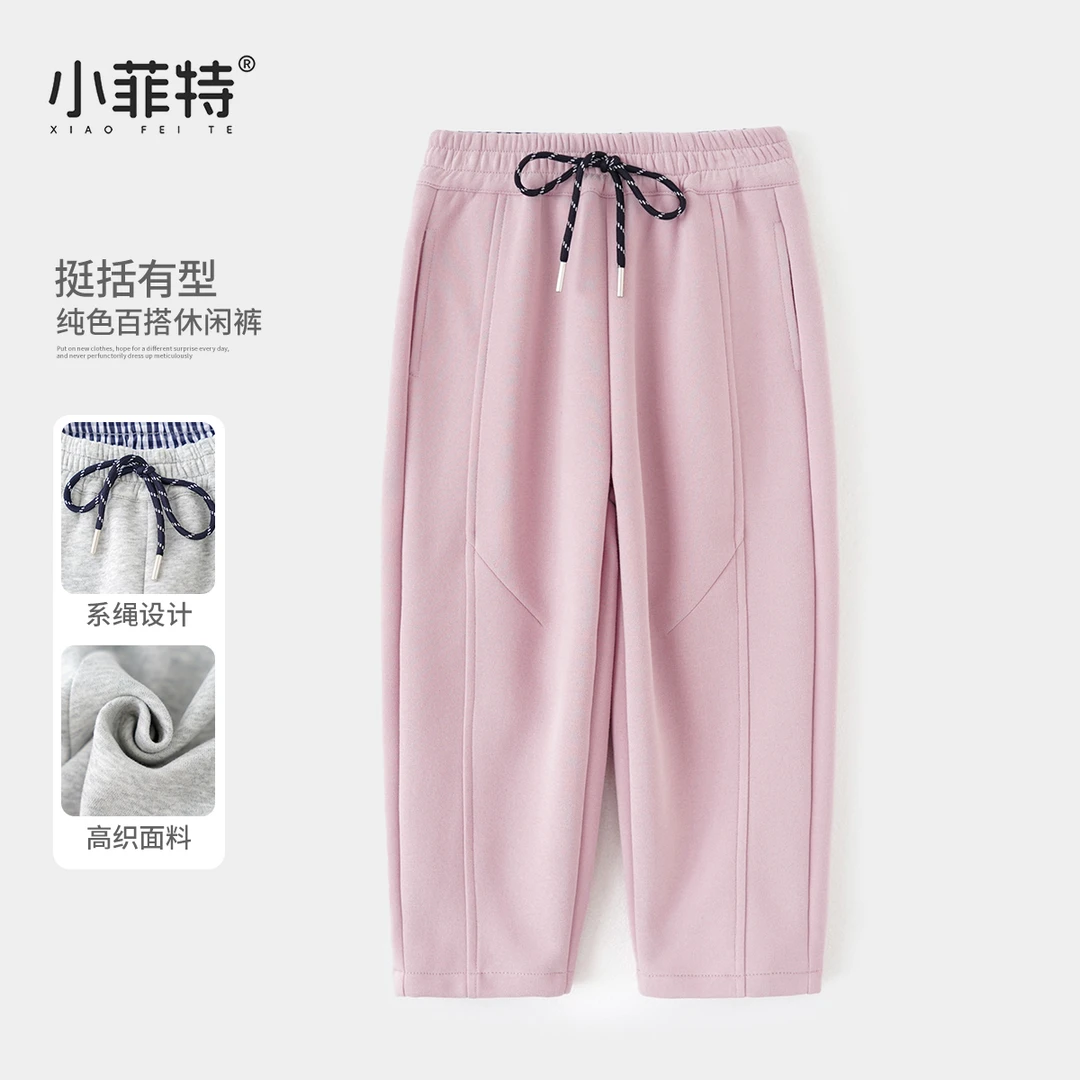 小菲特童装针织休闲裤女童秋季新款儿童时尚百搭弯刀裤JMKQ52356