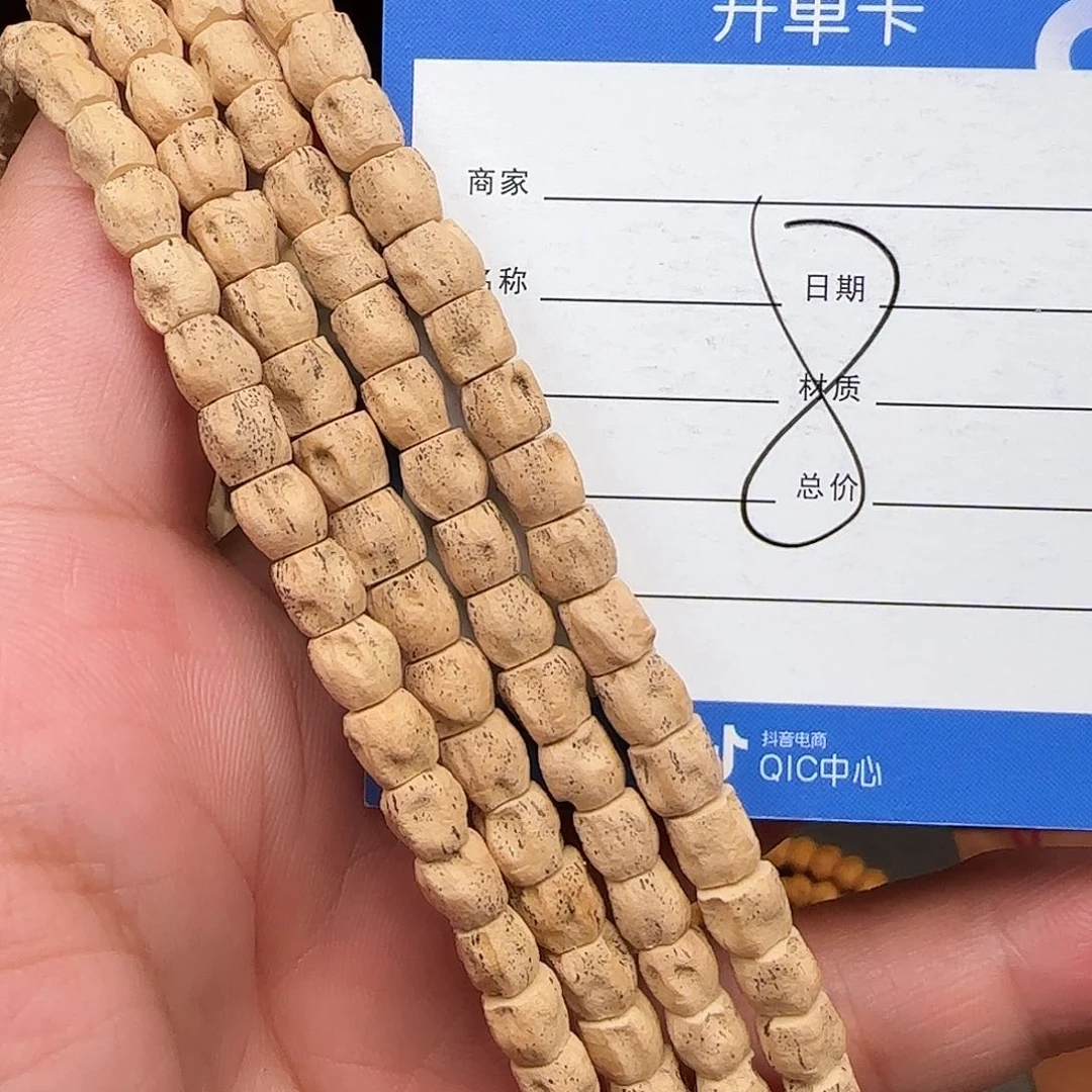 柏香籽/百香籽手串
