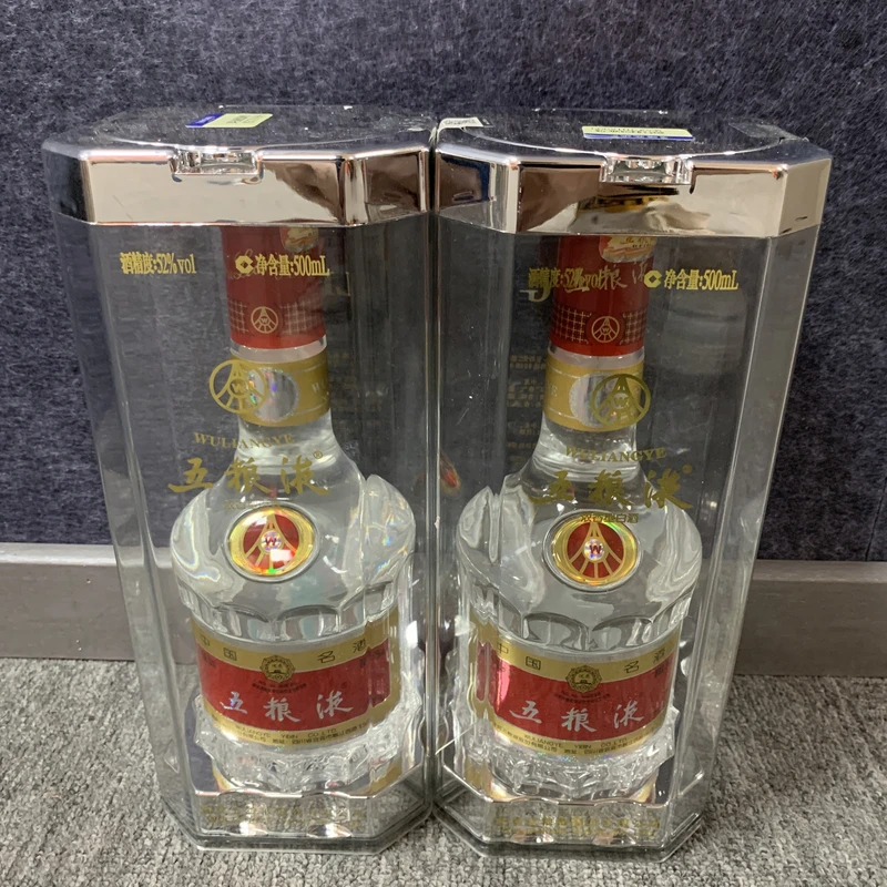2014年五粮液52度500ml*2瓶2-M25CT01A999-01
