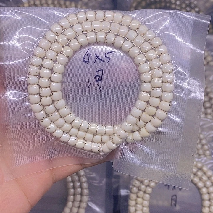 旭***升手串星月菩提海南原生态星月菩提