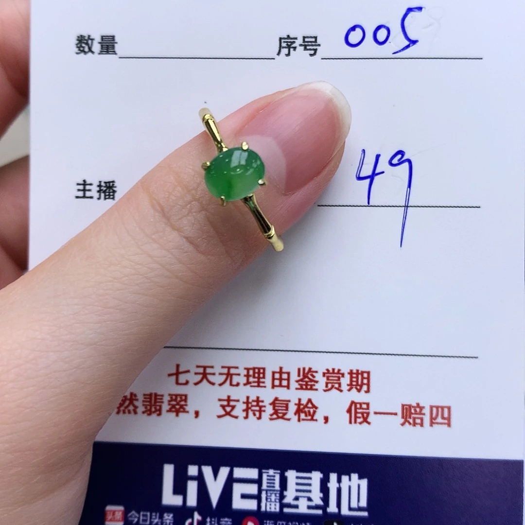 翡翠戒指银S925镶嵌005