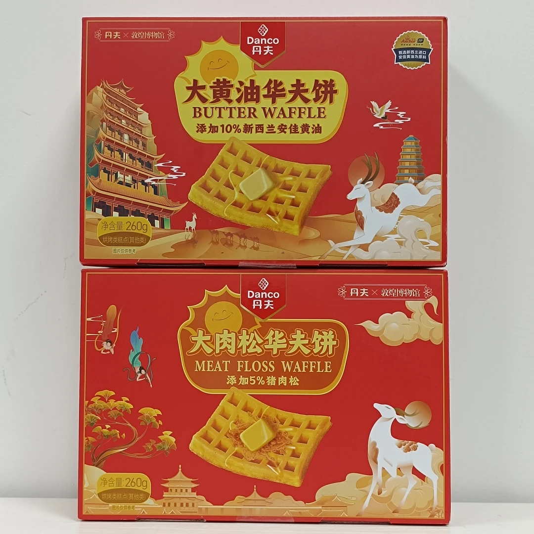 【2025/9/28到期】丹夫大肉松/黄油华夫饼260g*2盒