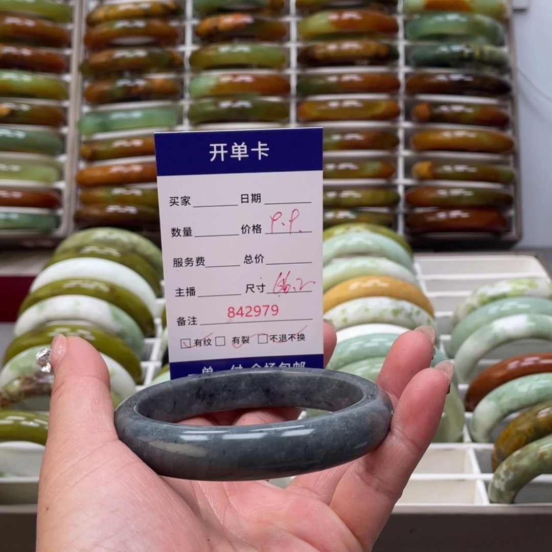 蛇纹石玉手镯未镶嵌八**财