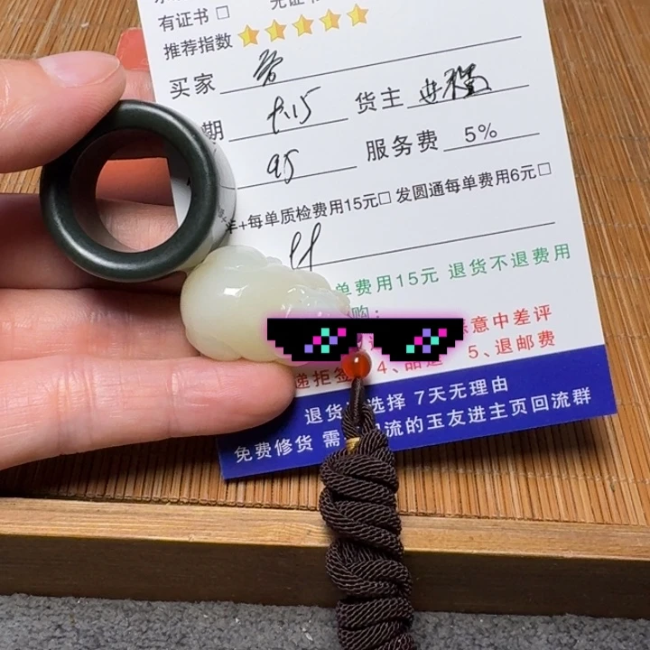 容***虑未镶嵌和田玉挂件