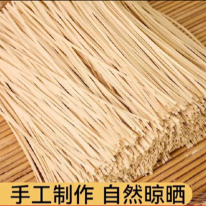 四川特产传统工艺麦香挂面低脂无盐农家土麦子面条7.5斤