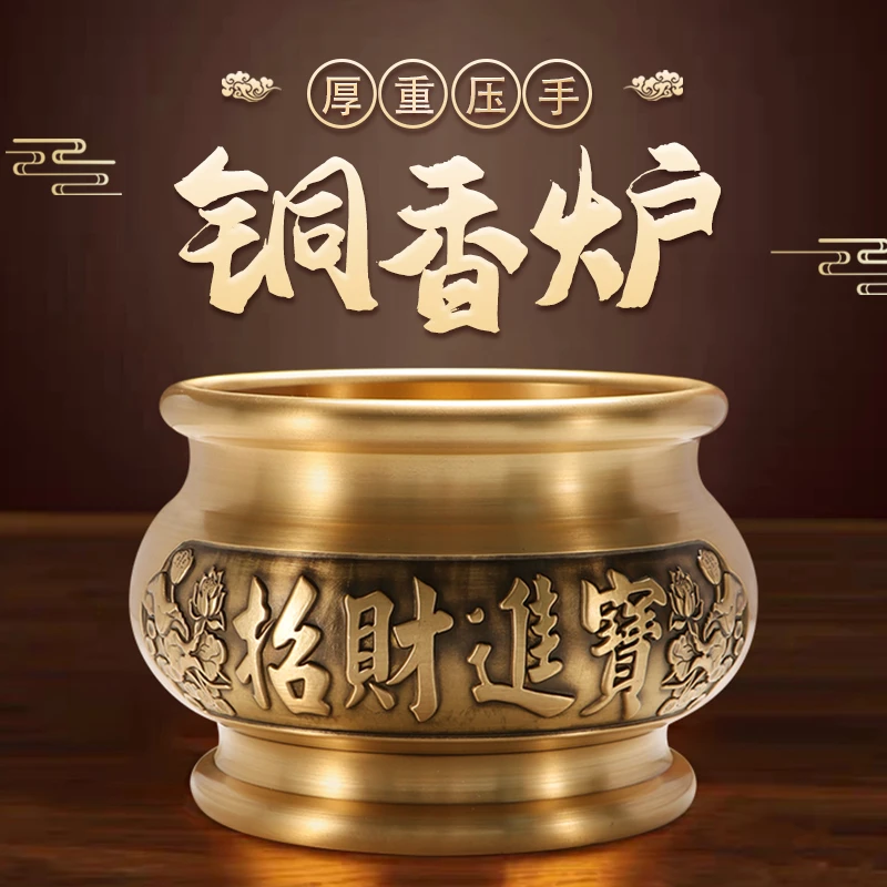 黄铜宣德炉大号线香炉熏香炉仿古供奉炉财神礼佛上香炉沉香炉佛具