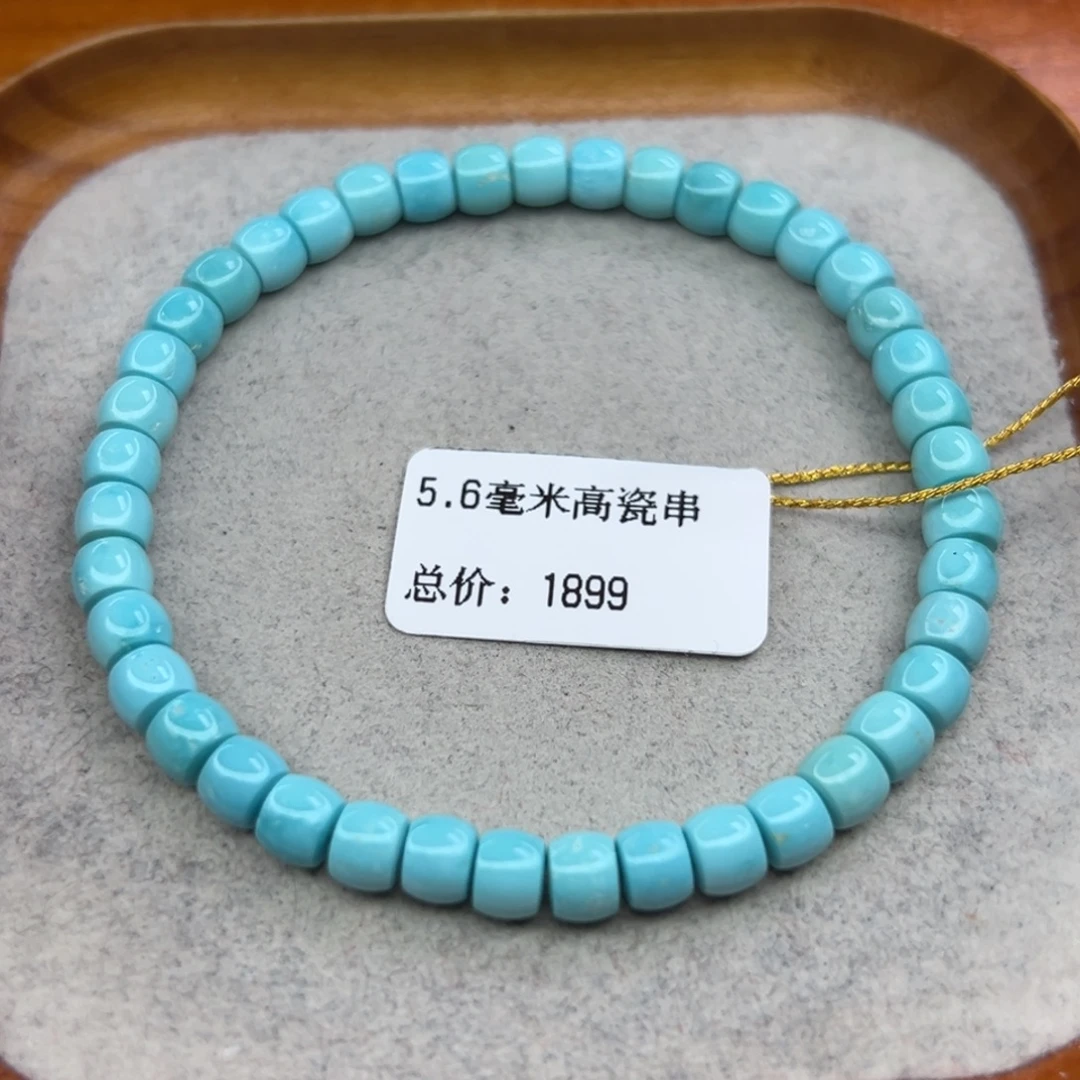 绿松石未镶嵌珠宝半成品