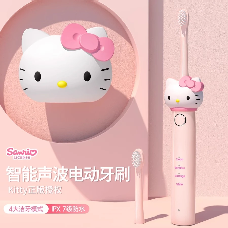 Hellokitty系列生日礼物女生送闺蜜朋友女孩凯蒂猫三丽鸥电动牙刷