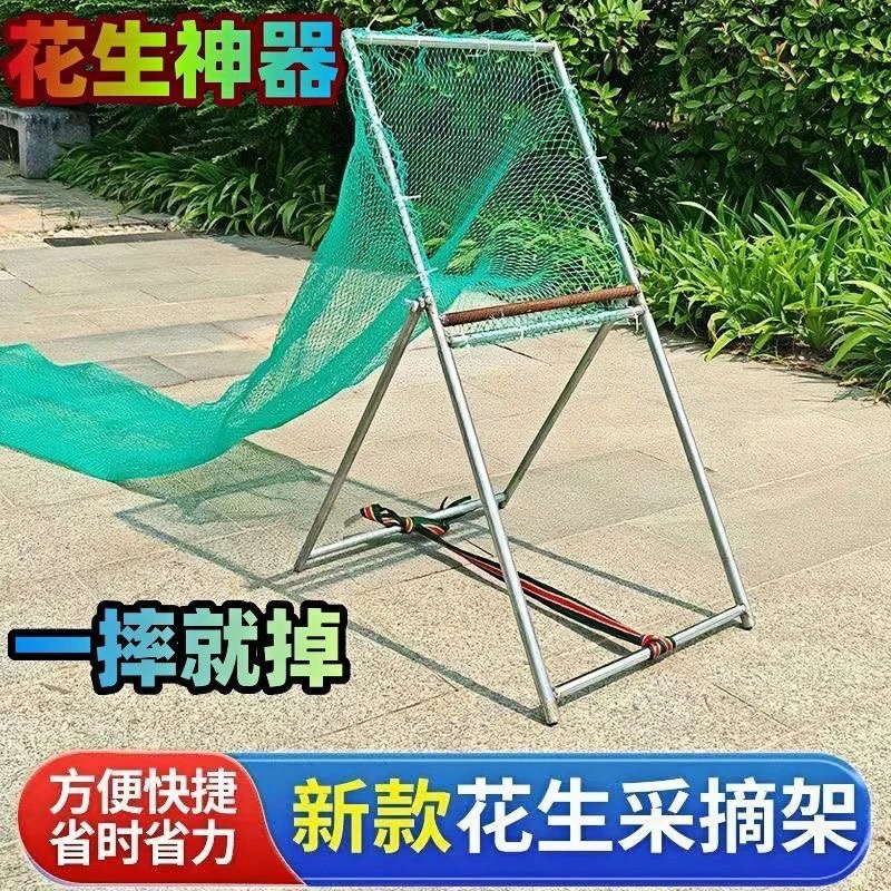 花生摘果机家用花生分离机摘花生神器手工花生摔果摘花生器摔花生