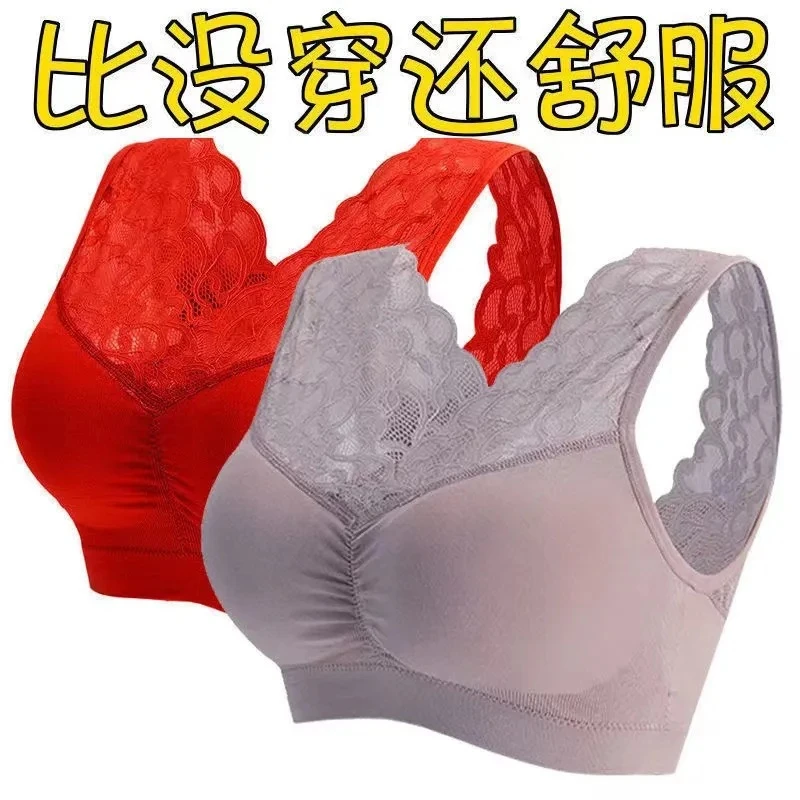 夏季薄款中老年聚拢蕾丝吊带背心女妈妈大码无钢圈侧收副乳美背款