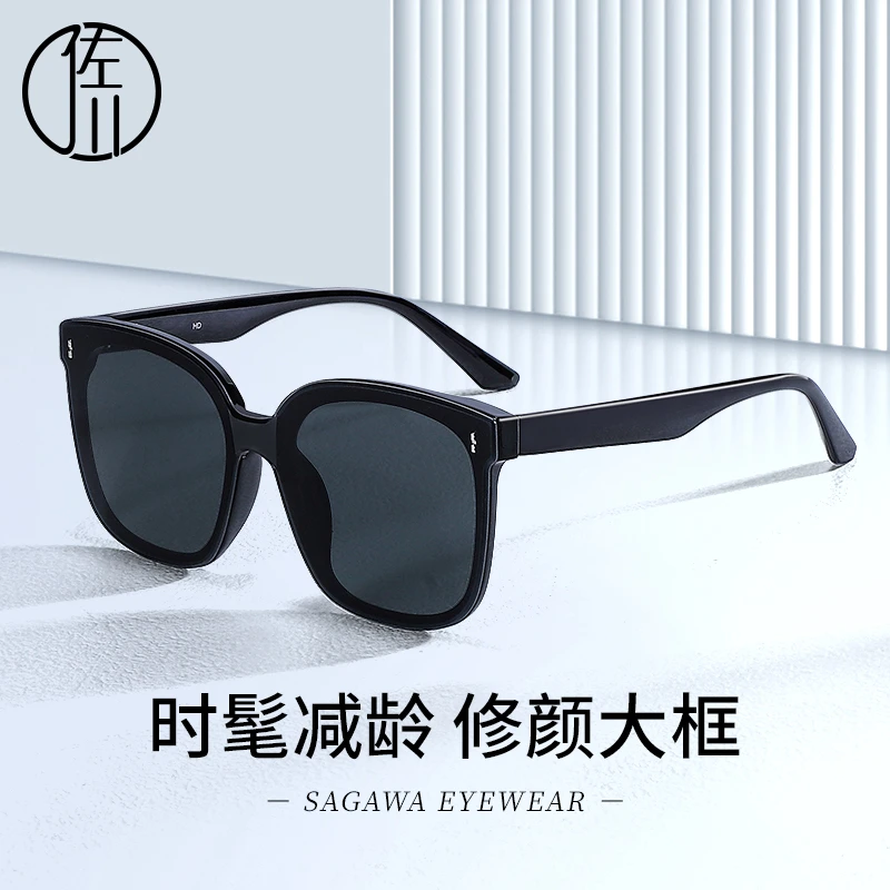 佐川时尚墨镜女2025新款防紫外线太阳镜男中性款19291