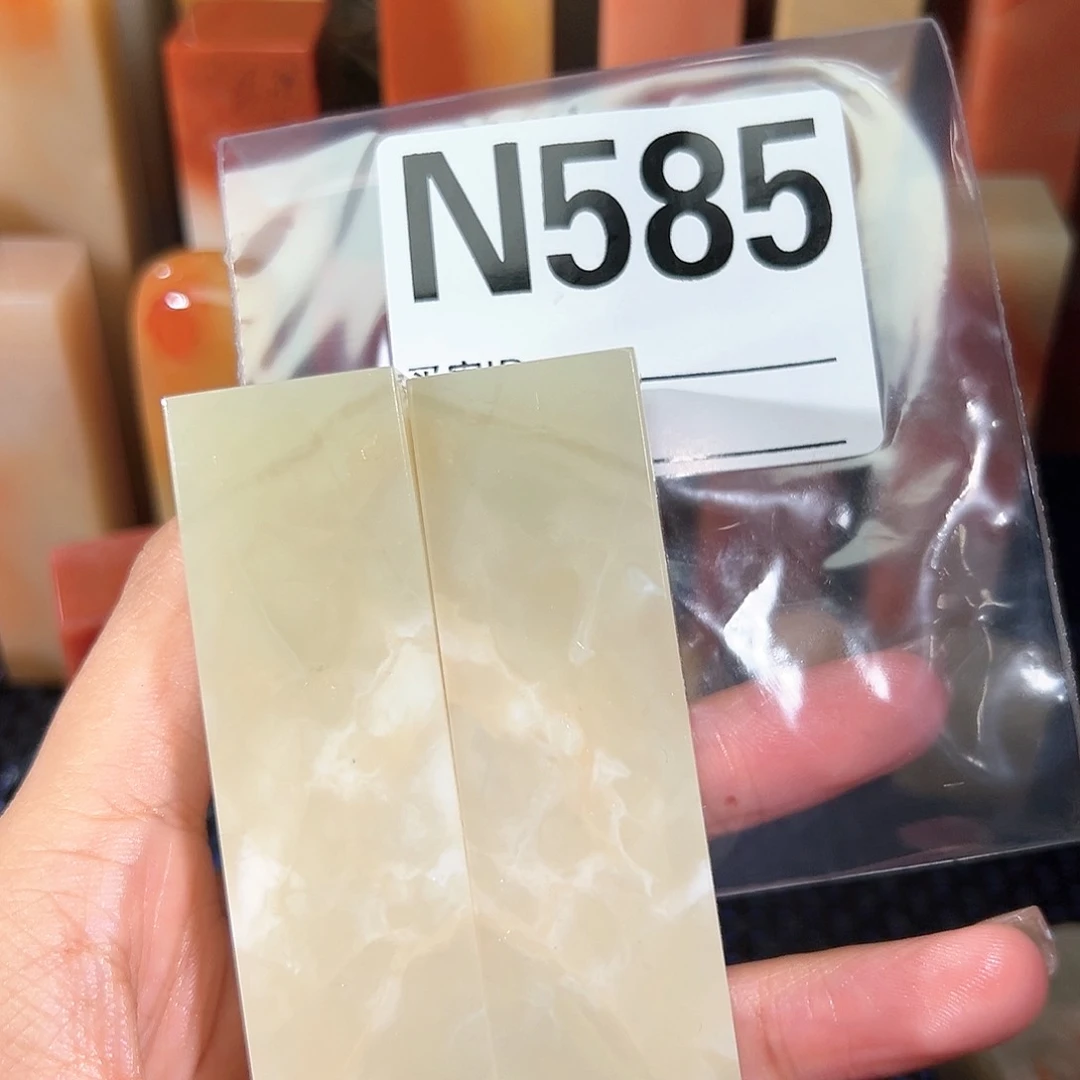 【闪购商品】寿山石印石?老挝石