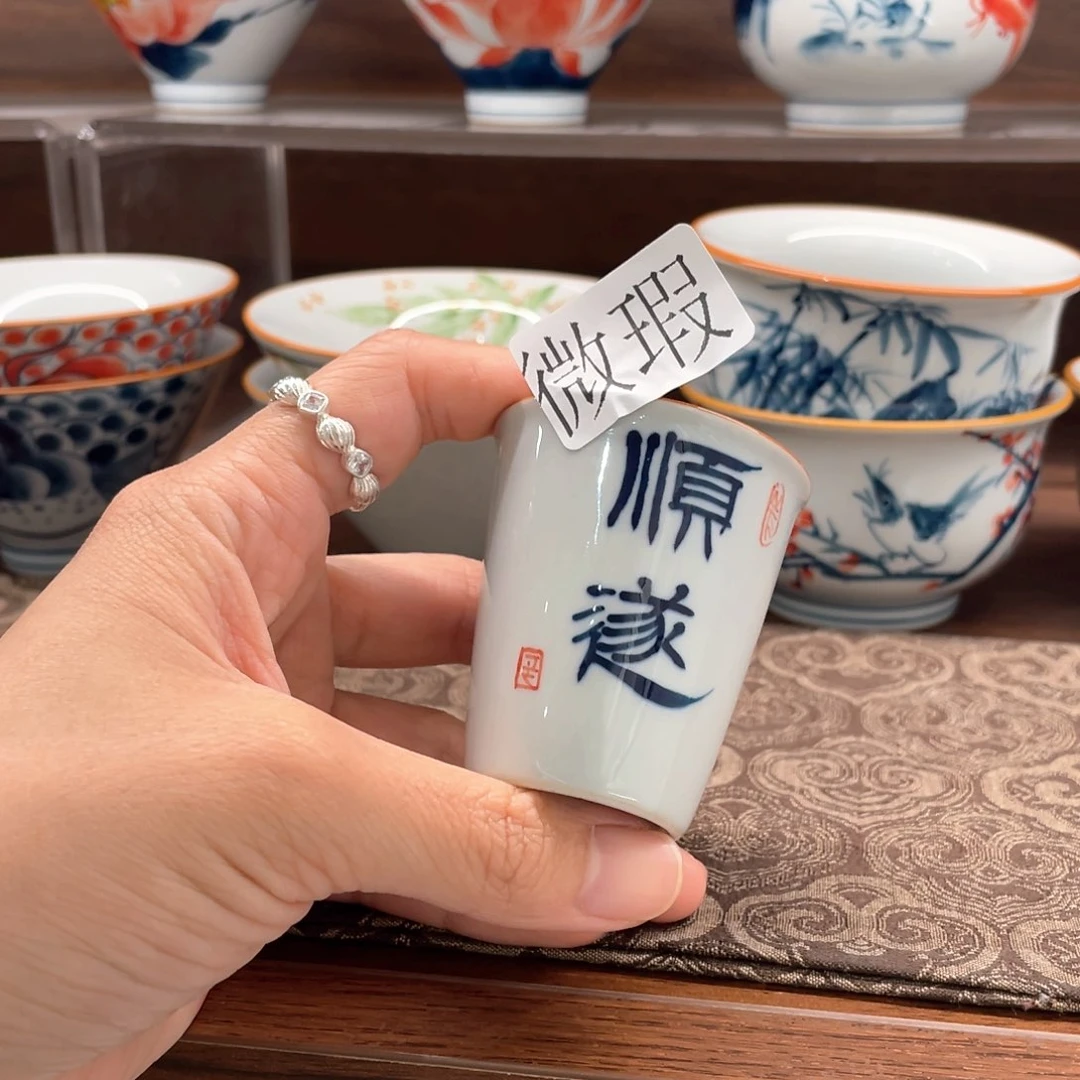 釉下彩纯手绘微瑕