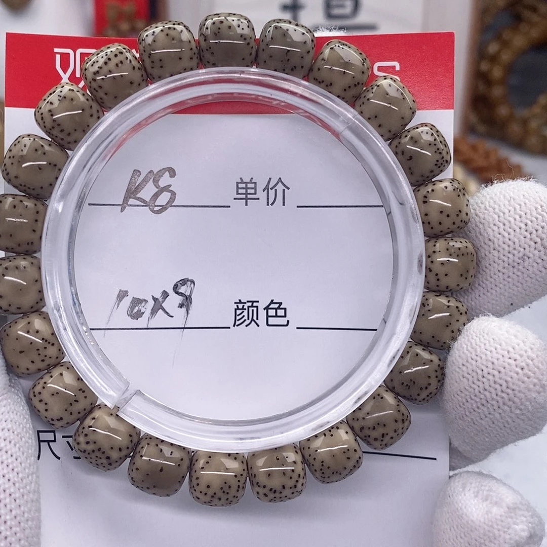 星月菩提手串雪**品k8 观唐星月菩提