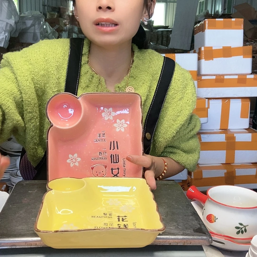 【闪购商品】碟工厂库存微瑕产品908两个