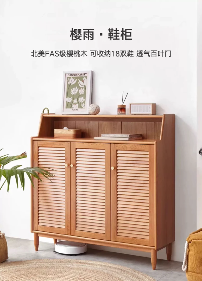 北欧简约实木鞋柜家用门口樱桃木玄关柜百叶门客厅入户收纳储物柜