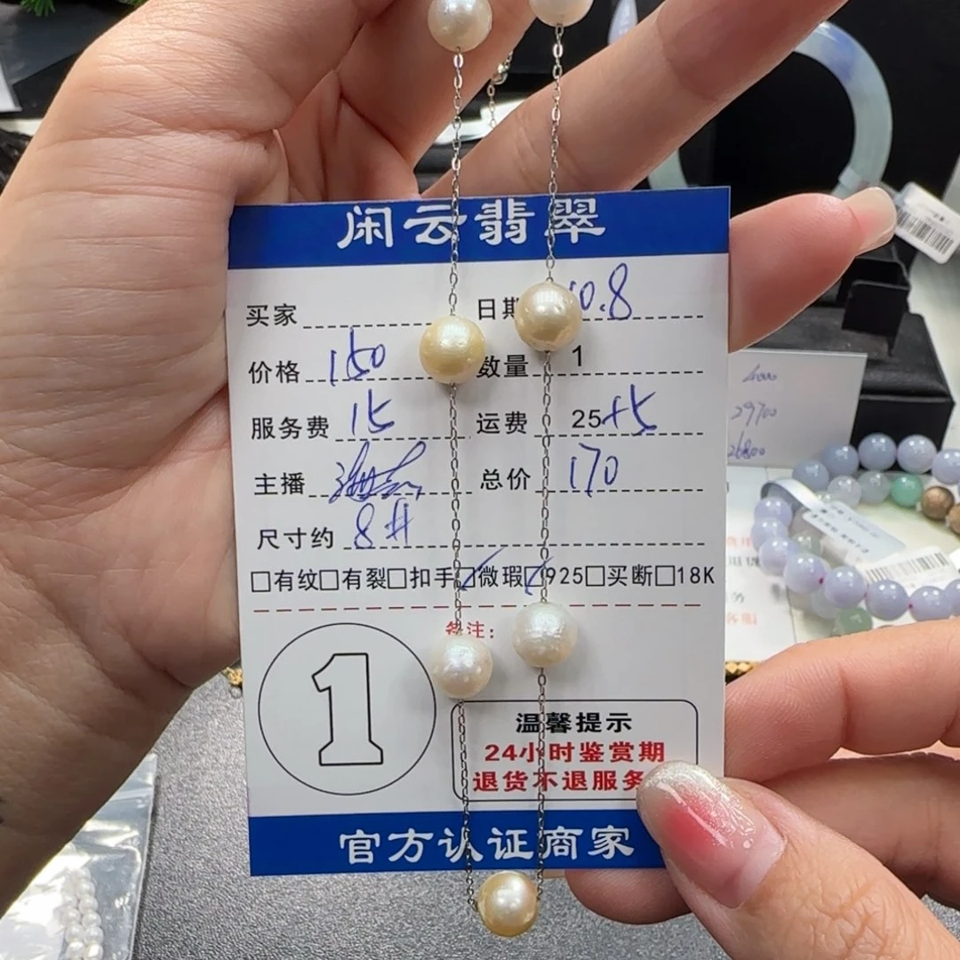 银S925镶嵌海水珍珠项链珍珠项链
