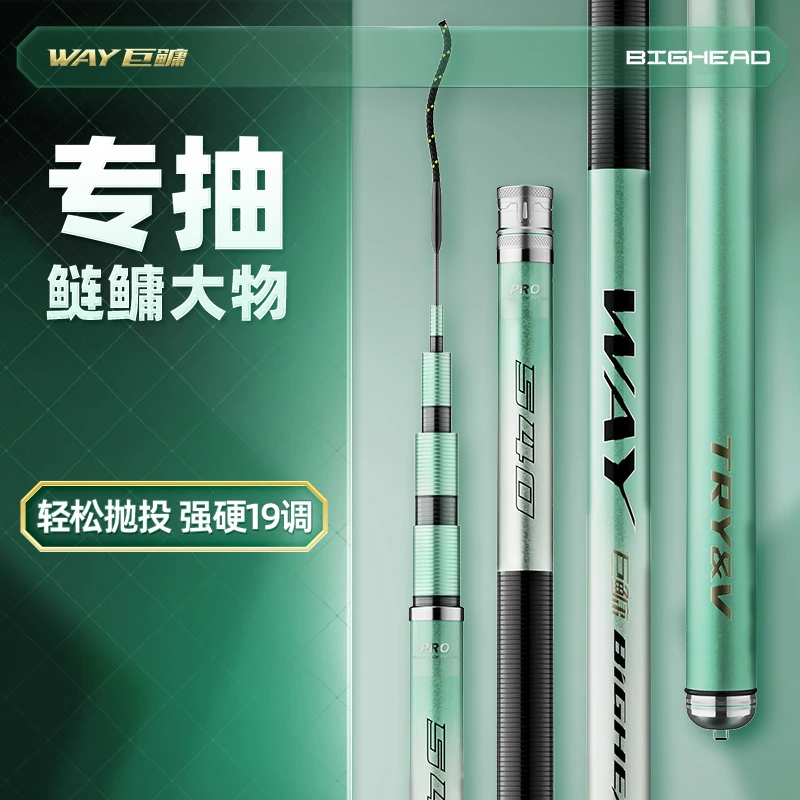 (无售后)创威way巨鳙鱼竿超轻超硬碳素鲢鳙钓鱼竿大物竿台钓竿