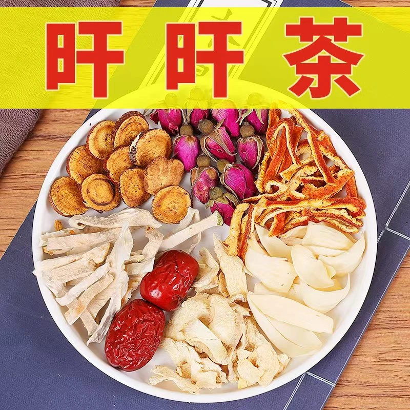 【百青佛枣茶】旰旰茶