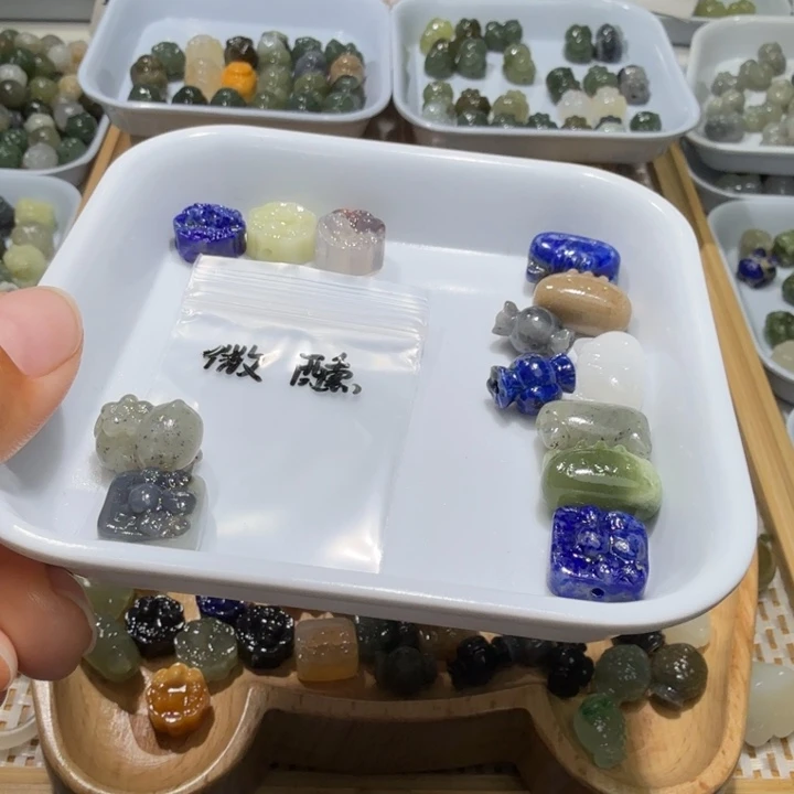 S***醺和田玉未镶嵌珠宝半成品