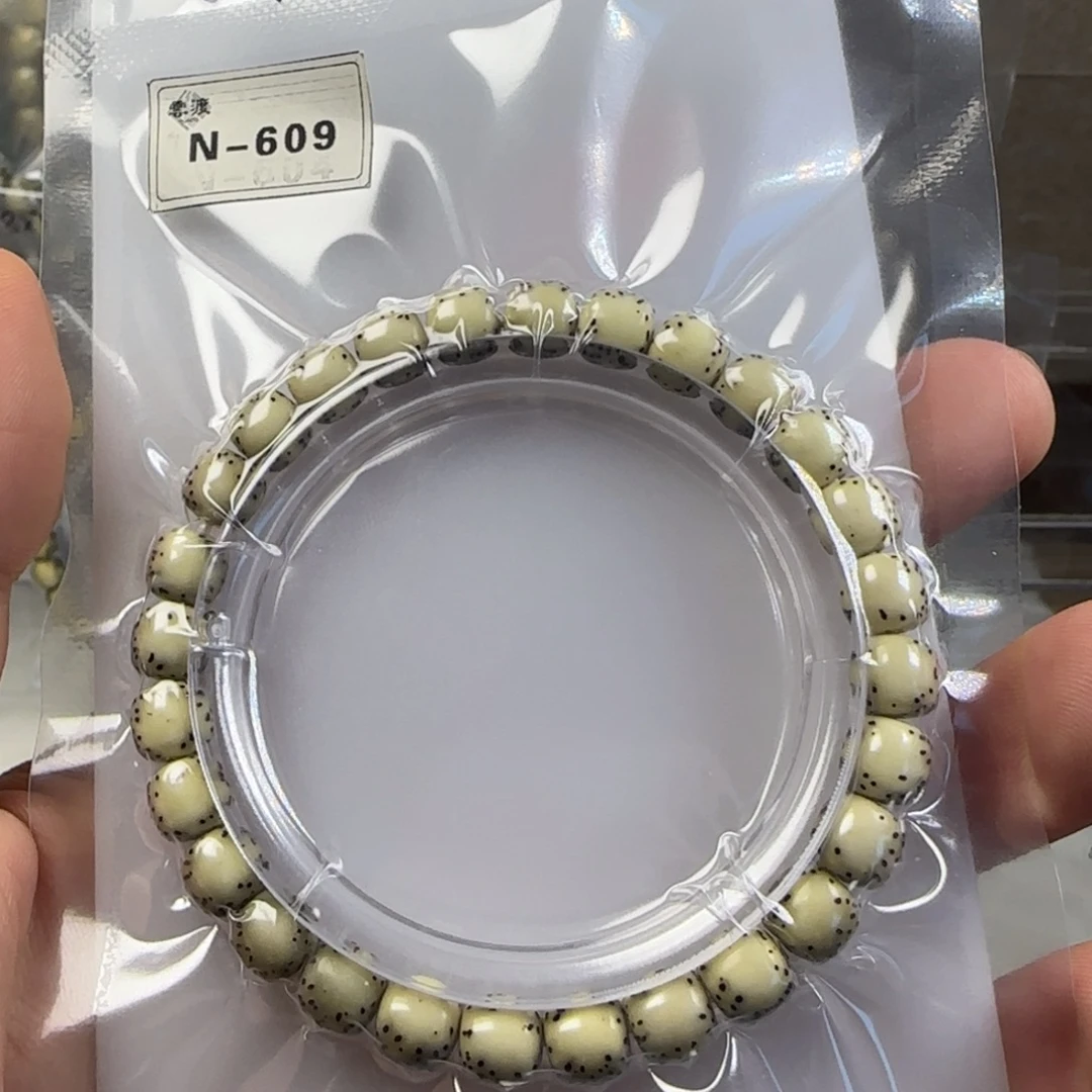 星月菩提手串87绿背河豚N609