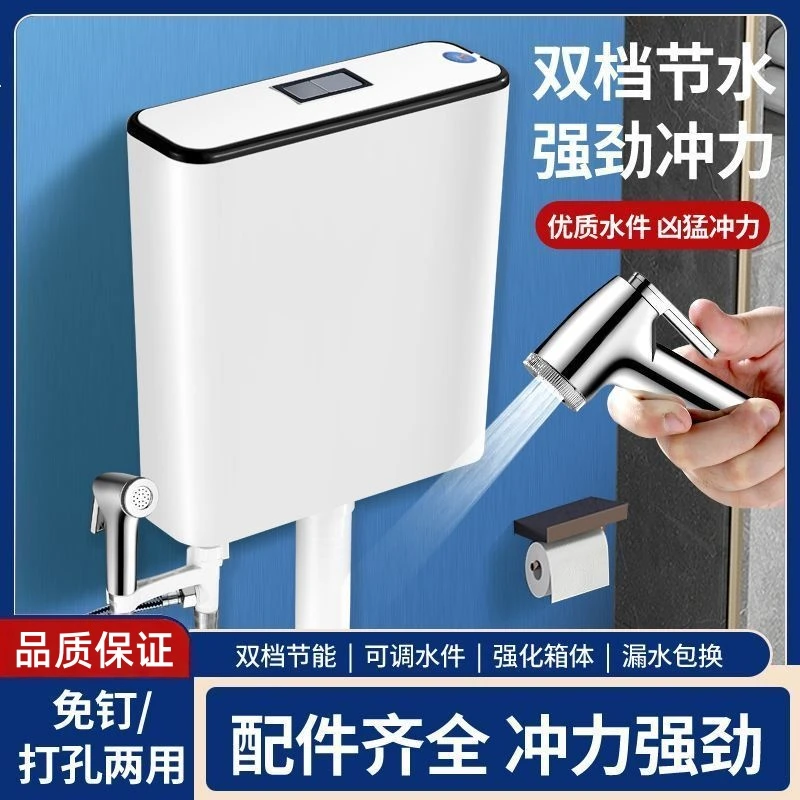 莎恩熙卫生间水箱蹲厕马桶蹲便节水家用大冲力卫生间冲水箱套装