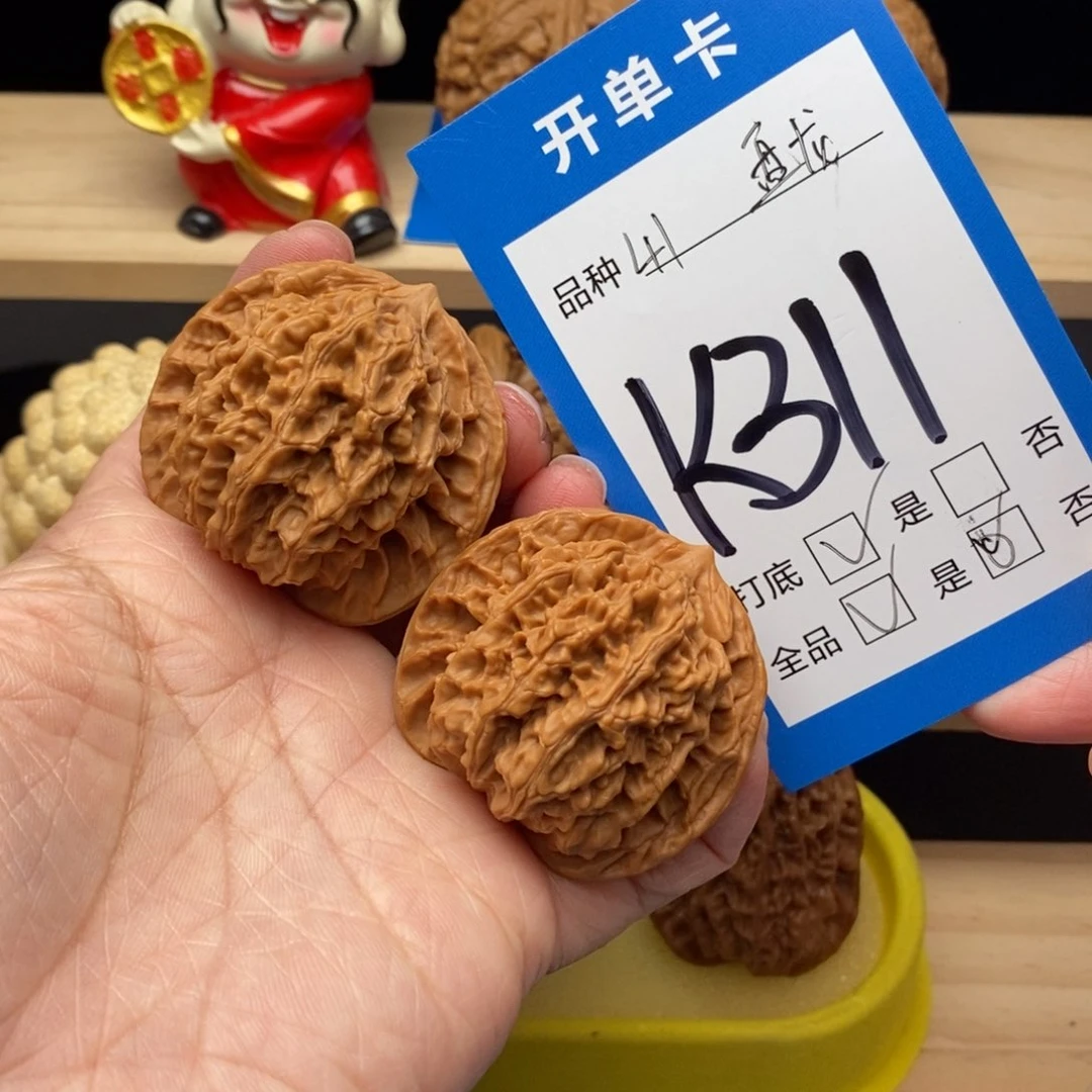 文玩核桃吊坠?**利盘龙纹核桃