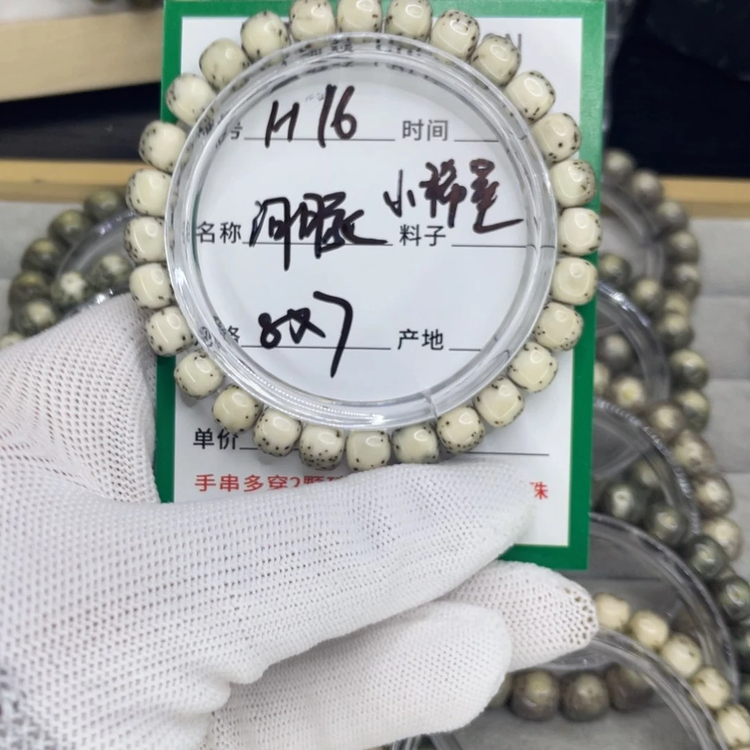 星月菩提手串晓*.H河豚