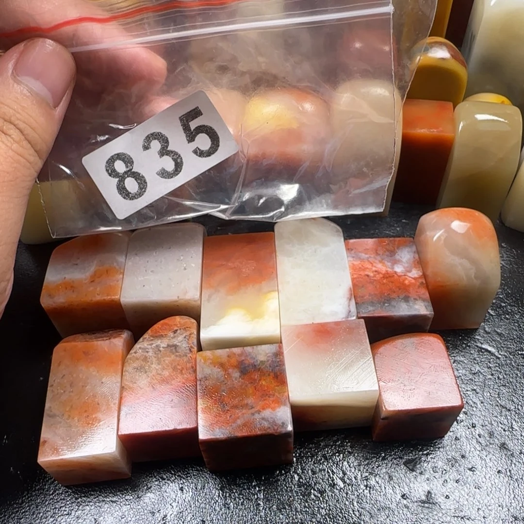 老挝石11方2.0正章