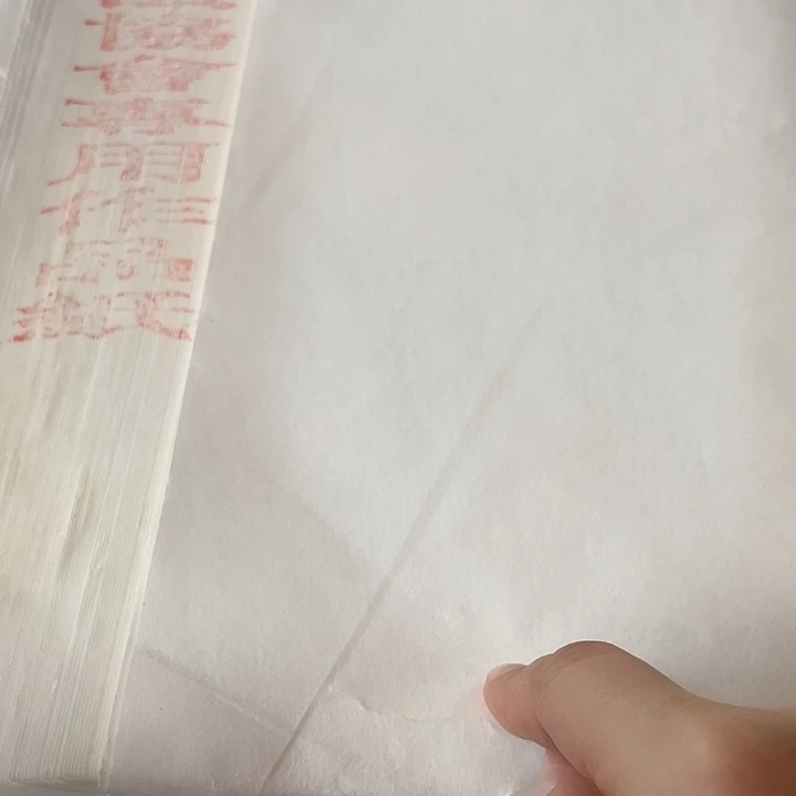 四尺对开书法协会德